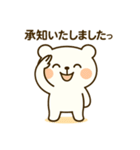 くまのほっこり毎日スタンプ（個別スタンプ：35）