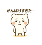 くまのほっこり毎日スタンプ（個別スタンプ：36）