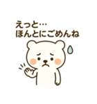 くまのほっこり毎日スタンプ（個別スタンプ：38）