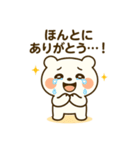 くまのほっこり毎日スタンプ（個別スタンプ：40）