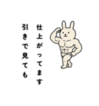 マッスル白うさぎ (筋肉を愛する界隈向け)（個別スタンプ：3）