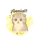 ほんわか癒しの猫スタンプEspañoly日本語（個別スタンプ：5）