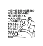 ニーチェ／名言格言①／人生の役に立つ言葉（個別スタンプ：23）