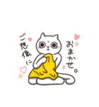 白井ねこさん（個別スタンプ：6）