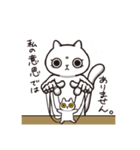 白井ねこさん（個別スタンプ：7）