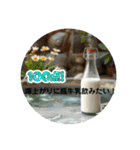温泉旅 カワウソ にゃん子 ハムちゃん（個別スタンプ：15）