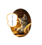 温泉旅 カワウソ にゃん子 ハムちゃん（個別スタンプ：20）