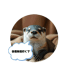 温泉旅 カワウソ にゃん子 ハムちゃん（個別スタンプ：34）