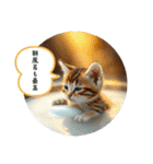 温泉旅 カワウソ にゃん子 ハムちゃん（個別スタンプ：36）