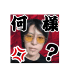 俺様姫神スタンプ1（個別スタンプ：6）