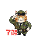 【敬礼猫②】（個別スタンプ：5）