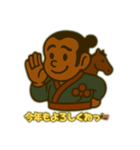 奴凧の独り言（個別スタンプ：2）
