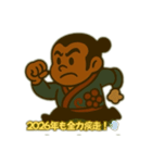 奴凧の独り言（個別スタンプ：4）