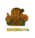 奴凧の独り言（個別スタンプ：9）