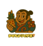 奴凧の独り言（個別スタンプ：12）