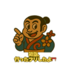 奴凧の独り言（個別スタンプ：13）