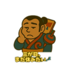 奴凧の独り言（個別スタンプ：14）