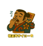 奴凧の独り言（個別スタンプ：15）