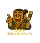 奴凧の独り言（個別スタンプ：17）