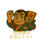 奴凧の独り言（個別スタンプ：18）