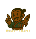奴凧の独り言（個別スタンプ：20）