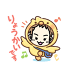 ベビしお☆デコスタンプ☆改訂版だよ！（個別スタンプ：1）