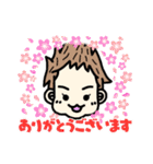 ベビしお☆デコスタンプ☆改訂版だよ！（個別スタンプ：9）