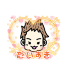 ベビしお☆デコスタンプ☆改訂版だよ！（個別スタンプ：13）