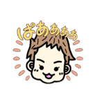 ベビしお☆デコスタンプ☆改訂版だよ！（個別スタンプ：16）