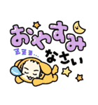 ベビしお☆デコスタンプ☆改訂版だよ！（個別スタンプ：20）