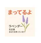 花ことばスタンプ24（個別スタンプ：12）