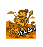 48と仲間たち【ご先祖様編】（個別スタンプ：1）
