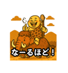 48と仲間たち【ご先祖様編】（個別スタンプ：2）