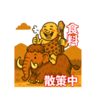 48と仲間たち【ご先祖様編】（個別スタンプ：3）
