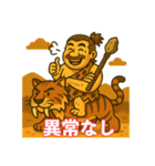 48と仲間たち【ご先祖様編】（個別スタンプ：4）