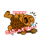 48と仲間たち【ご先祖様編】（個別スタンプ：12）