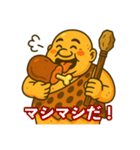 48と仲間たち【ご先祖様編】（個別スタンプ：14）