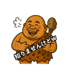 48と仲間たち【ご先祖様編】（個別スタンプ：17）