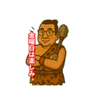 48と仲間たち【ご先祖様編】（個別スタンプ：24）