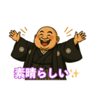 48と仲間たち【ご先祖様編】（個別スタンプ：36）