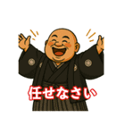 48と仲間たち【ご先祖様編】（個別スタンプ：38）