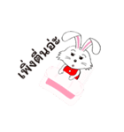 うさぎのアリメちゃん タイ（1）（個別スタンプ：4）