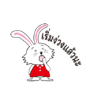 うさぎのアリメちゃん タイ（1）（個別スタンプ：6）