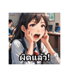 毎日つかえるかわいいタイ語スタンプ（個別スタンプ：6）