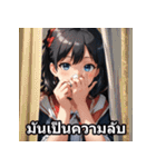 毎日つかえるかわいいタイ語スタンプ（個別スタンプ：11）