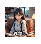 毎日つかえるかわいいタイ語スタンプ（個別スタンプ：20）