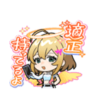 モンストPICK UP エルvol.1（個別スタンプ：13）
