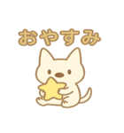 まるいぬくんの日常会話スタンプ（個別スタンプ：4）