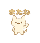 まるいぬくんの日常会話スタンプ（個別スタンプ：5）