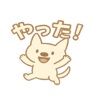 まるいぬくんの日常会話スタンプ（個別スタンプ：7）